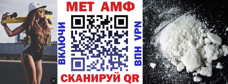 Amphetamine Розовый Прохладный