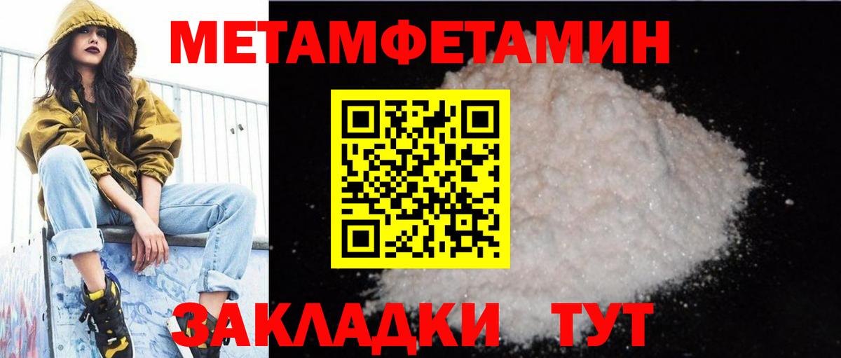 Прохладный  АМФ 98%  АМФЕТАМИН  Вход с VPN 