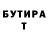 АМФЕТАМИН 98% Tereza Dmytryshyn