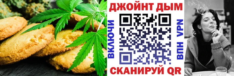 Cannafood конопля  MEGA ссылка  Прохладный 