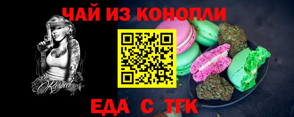 Canna-Cookies марихуана  Вход с VPN  Прохладный 