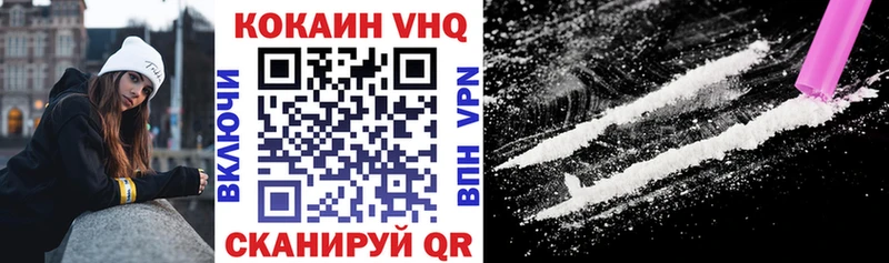 КОКАИН Боливия  хочу наркоту  Прохладный 