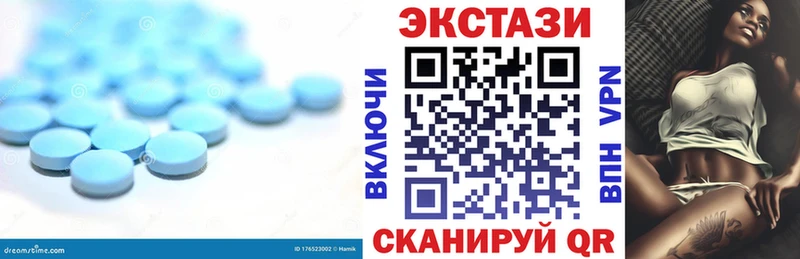 ЭКСТАЗИ ешки  Прохладный 