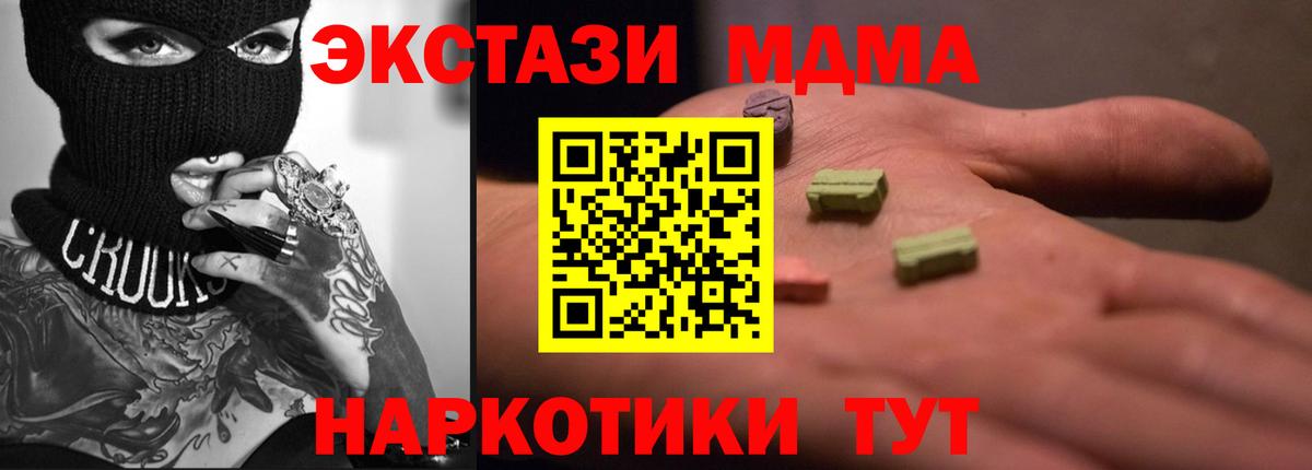 Ecstasy louis Vuitton  Ecstasy ешки  omg онион  Вход с VPN  Прохладный 