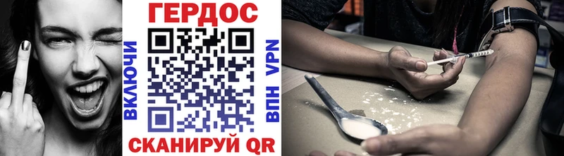 ГЕРОИН афганец  закладка  OMG маркетплейс  Прохладный 