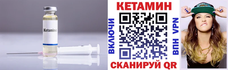 Кетамин VHQ  наркотики  Прохладный 