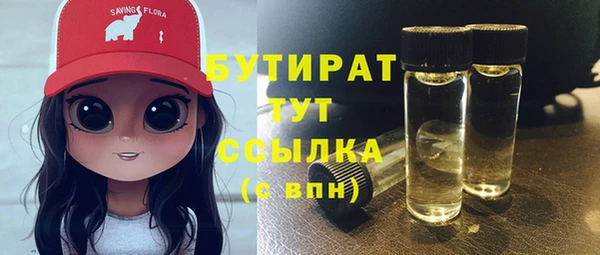гашиш Армянск