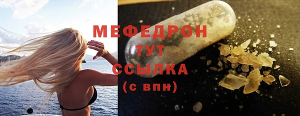 скорость Аркадак