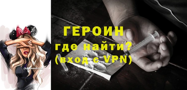 герыч Алексин