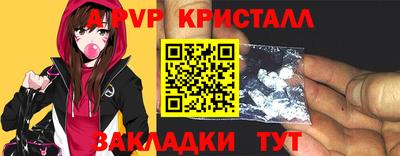 мефедрон VHQ Ипатово