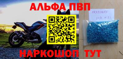мефедрон VHQ Ипатово