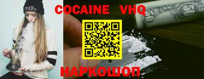 мефедрон VHQ Ипатово