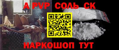 мефедрон VHQ Ипатово