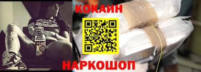 мефедрон VHQ Ипатово