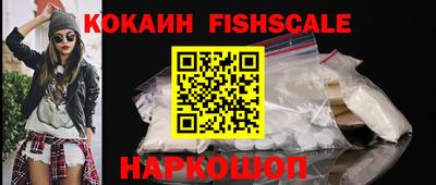 мефедрон VHQ Ипатово