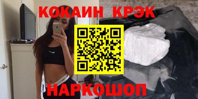 спайс Изобильный
