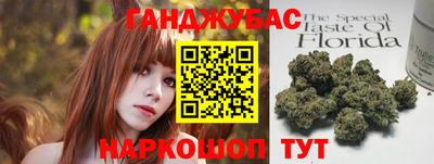 мяу мяу кристалл Ирбит