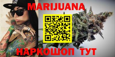 мяу мяу кристалл Ирбит