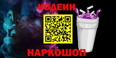 мяу мяу кристалл Ирбит
