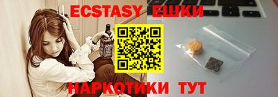 мефедрон VHQ Ипатово