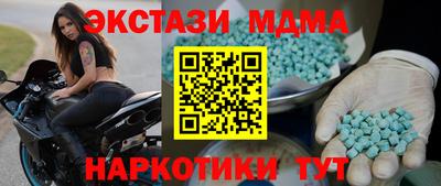 мяу мяу кристалл Ирбит