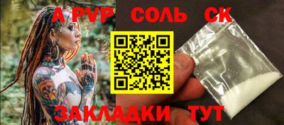 мефедрон VHQ Ипатово