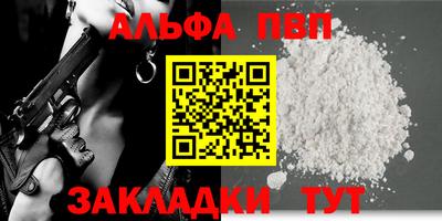мяу мяу кристалл Ирбит