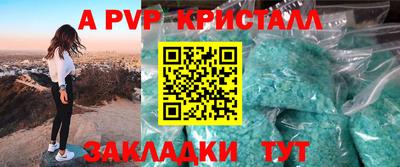 мяу мяу кристалл Ирбит