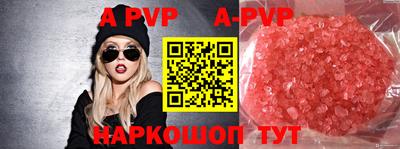спайс Изобильный