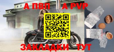 мяу мяу кристалл Ирбит