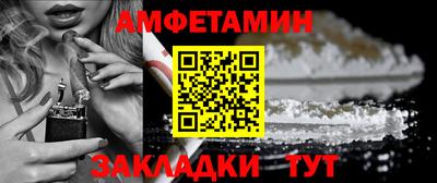 спайс Изобильный