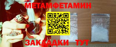 мяу мяу кристалл Ирбит