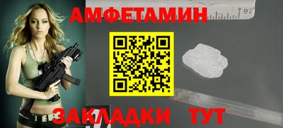 мефедрон VHQ Ипатово