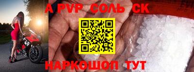 спайс Изобильный