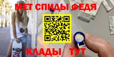 мефедрон VHQ Ипатово