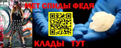 мяу мяу кристалл Ирбит