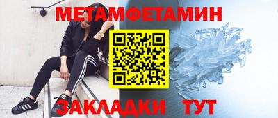 мяу мяу кристалл Ирбит