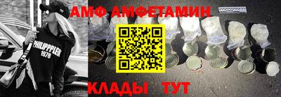 мефедрон VHQ Ипатово