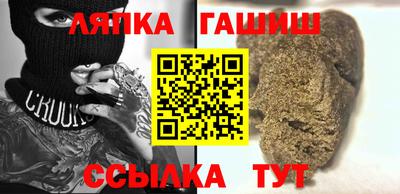 мефедрон VHQ Ипатово