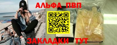 мефедрон VHQ Ипатово
