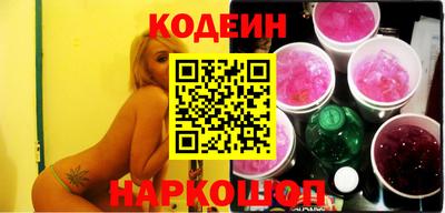 мяу мяу кристалл Ирбит