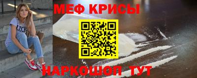 мефедрон VHQ Ипатово