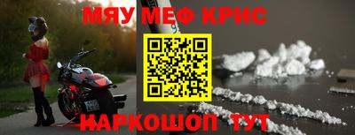 мефедрон VHQ Ипатово
