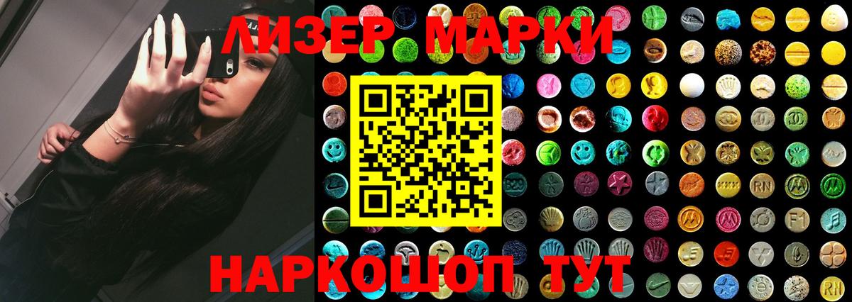 ЛСД экстази кислота Прохладный