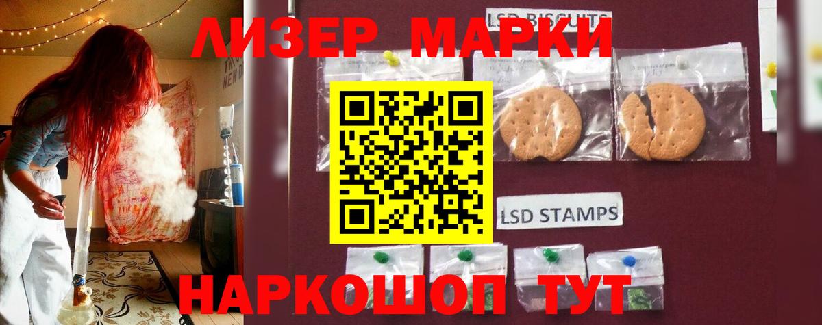 МДМА  Прохладный  Вход с VPN  Мефедрон   COCAIN  Бошки Шишки  Вейп ТГК 