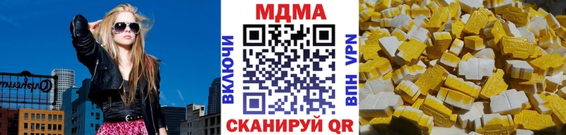 МДМА crystal  Прохладный 