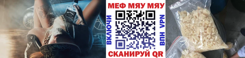 Мефедрон кристаллы купить наркотик Прохладный
