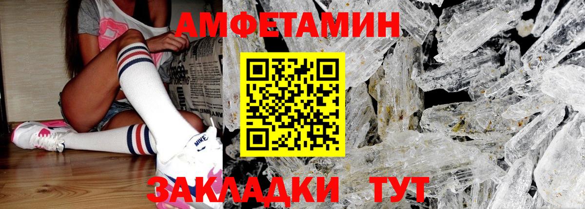 Прохладный  Первитин пудра  Первитин пудра  Вход с VPN 