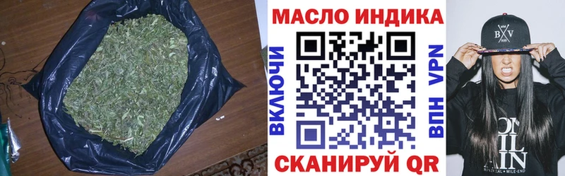ссылка на мегу ссылки  Прохладный  Дистиллят ТГК вейп  где продают наркотики 