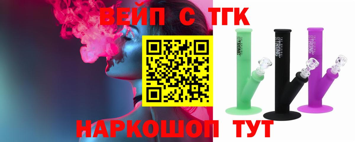 Дистиллят ТГК Wax Прохладный